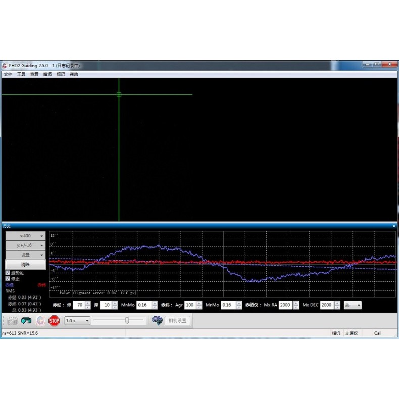 Buscador polar PoleMaster QHY con...