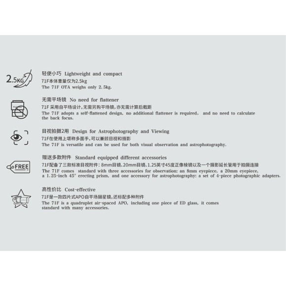 Askar 71F 71 mm f/6.9 Cuádruple Apocromático de campo plano