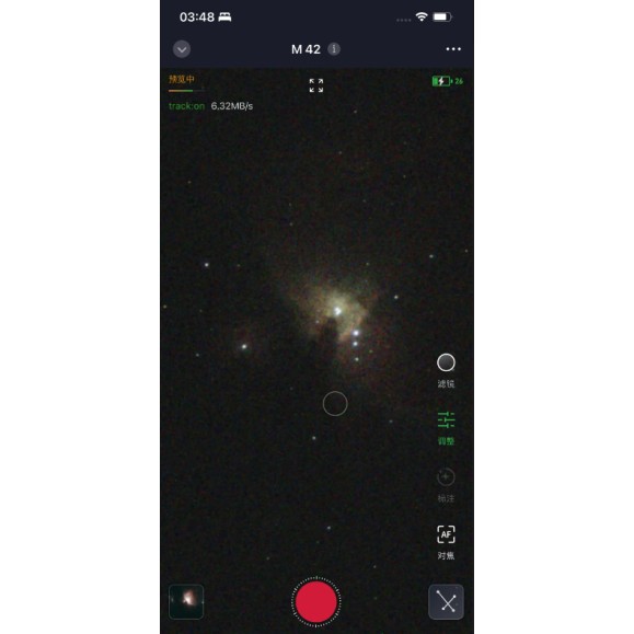 Telescopio/cámara inteligente todo en uno Seestar S30